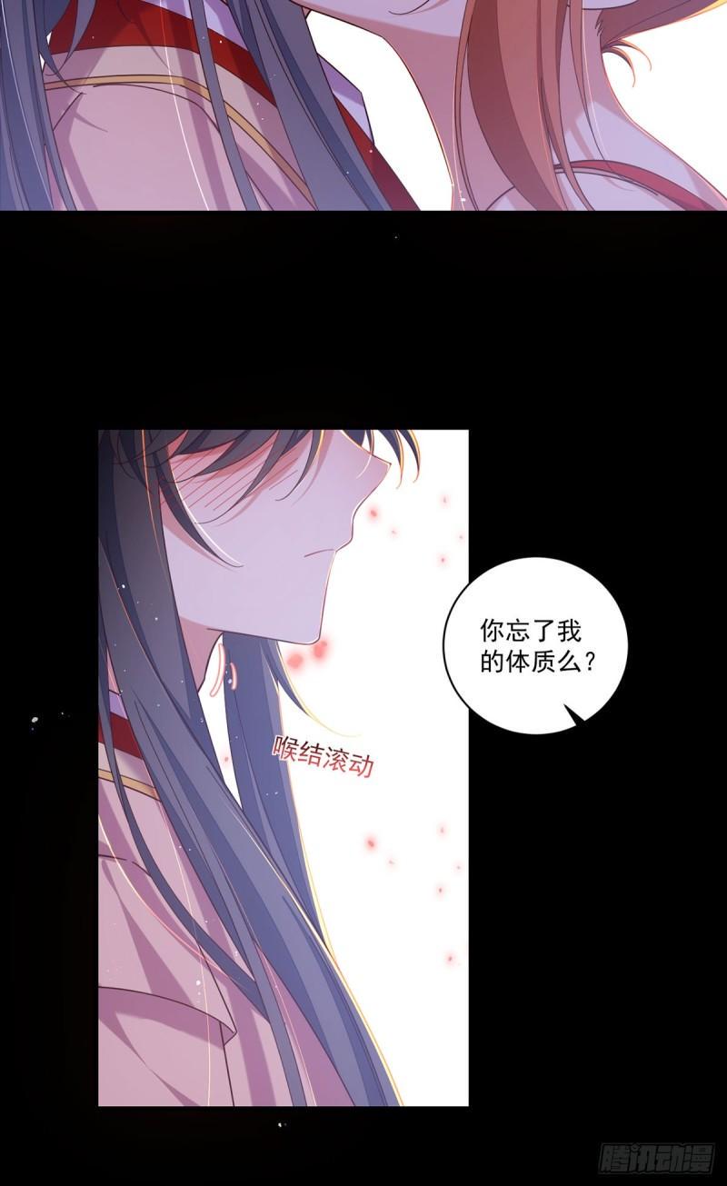 第429话 快速提升修为的方法28