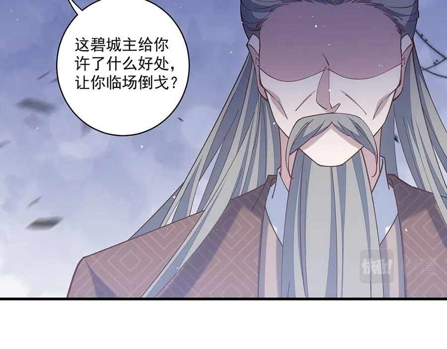 第454话 欺骗与残忍34