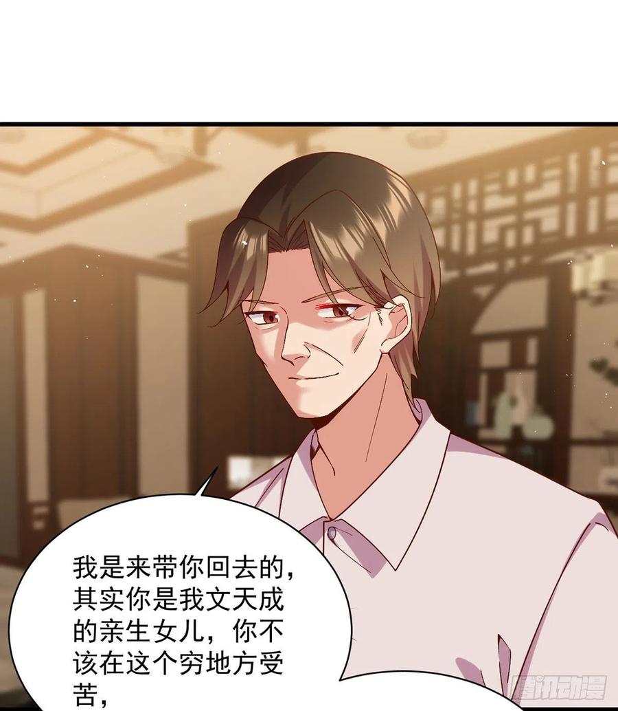 第324话 记忆里的噩梦9