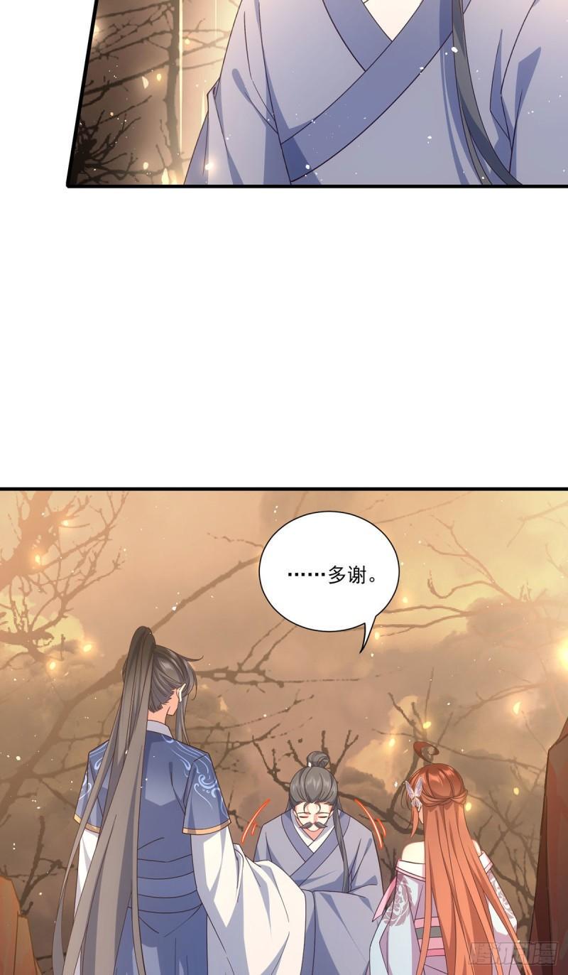 第390话 重建问心台19