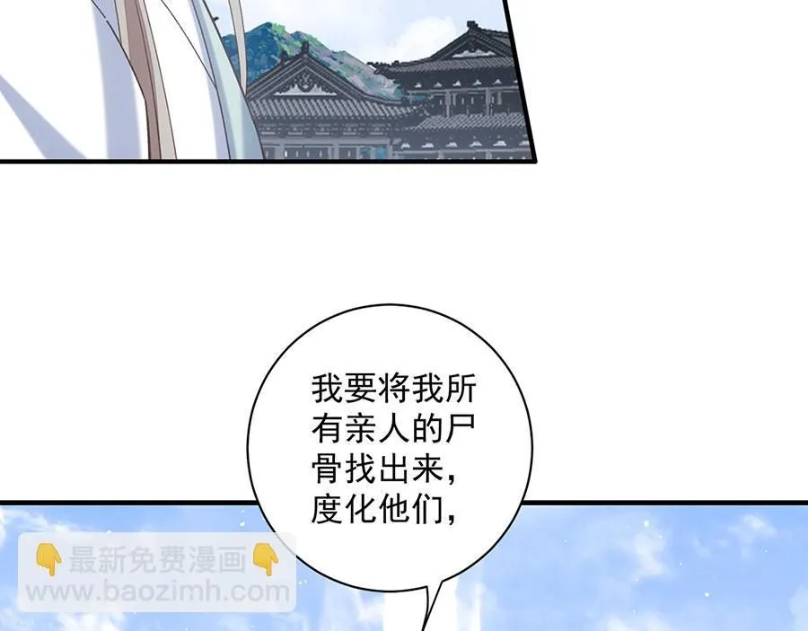 第458话 爱人错过25