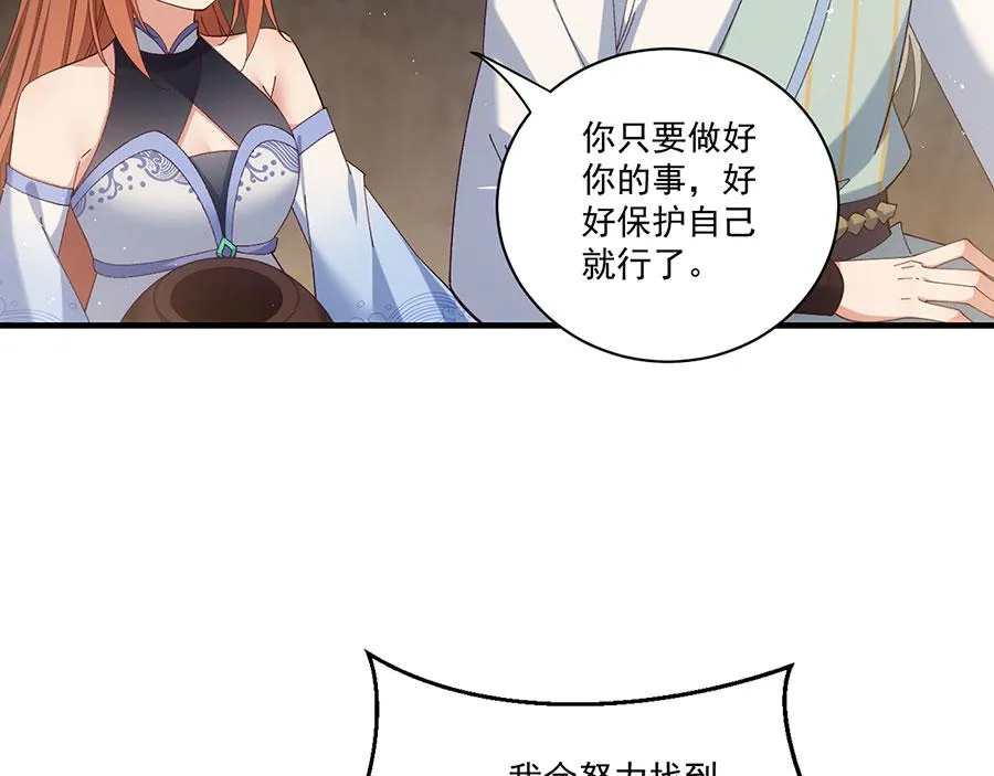 第446话 叫声姐听听48