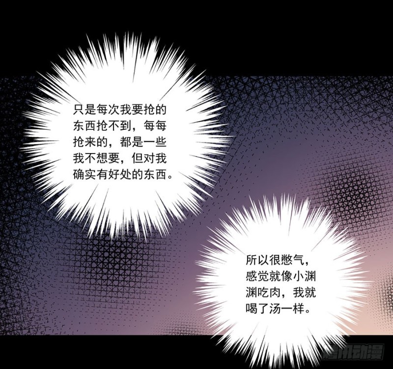 138.王座的秘密34
