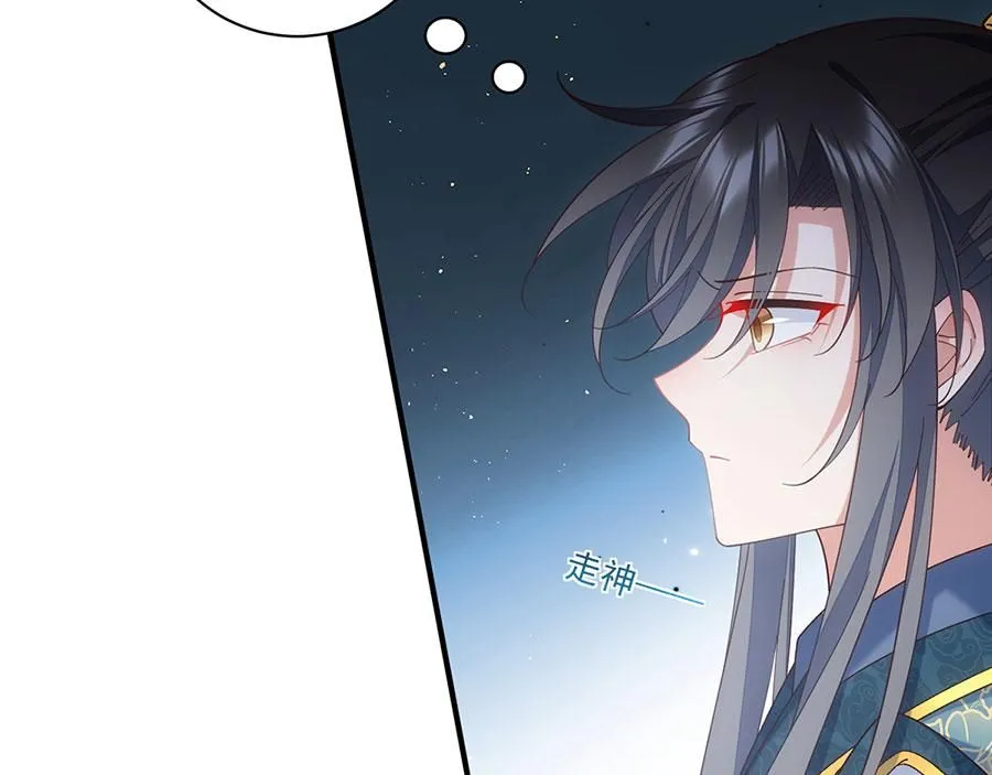第458话 爱人错过118