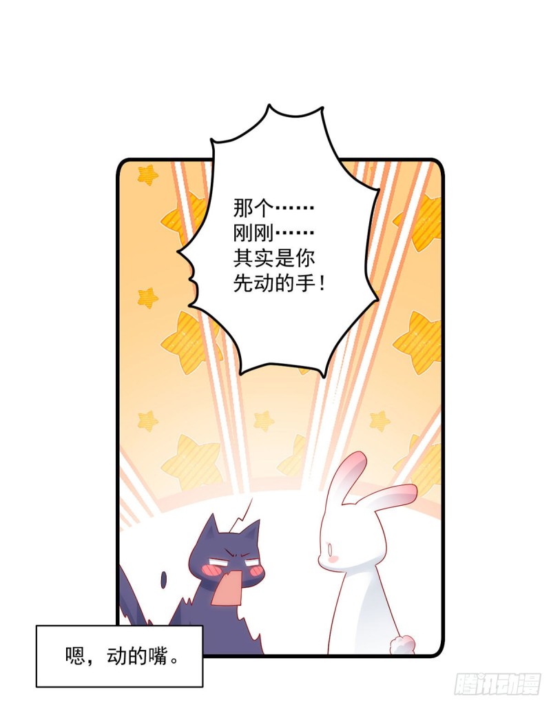 277.佛手束心咒25