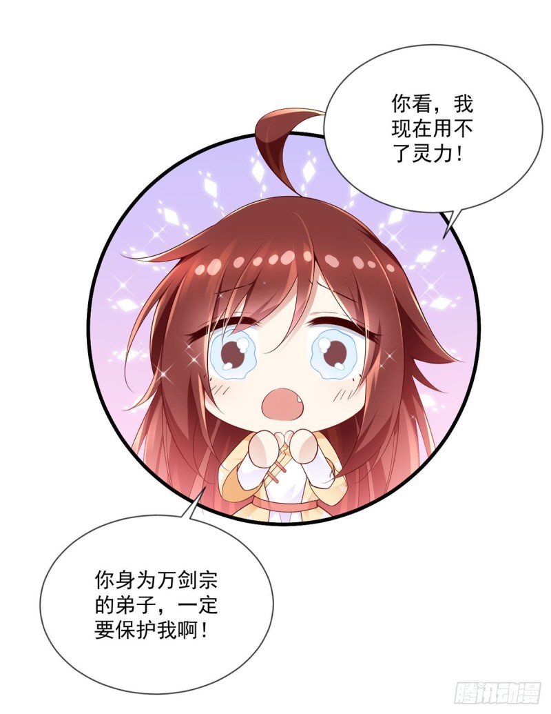 284.白骨秘境35