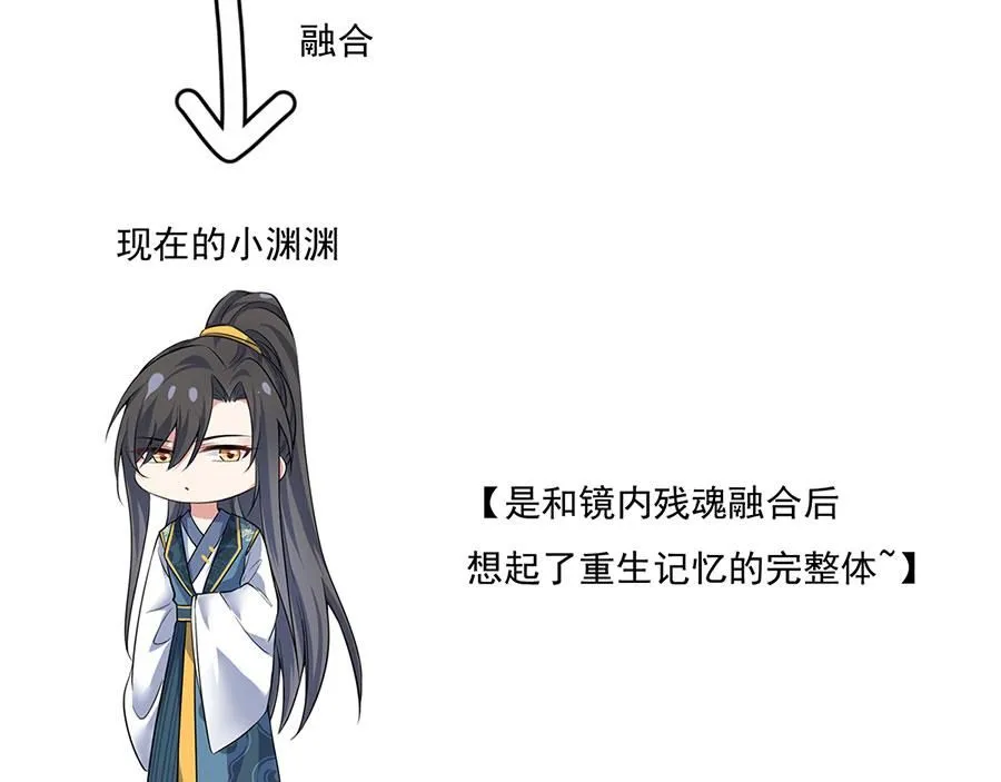 第463话 前世约定131