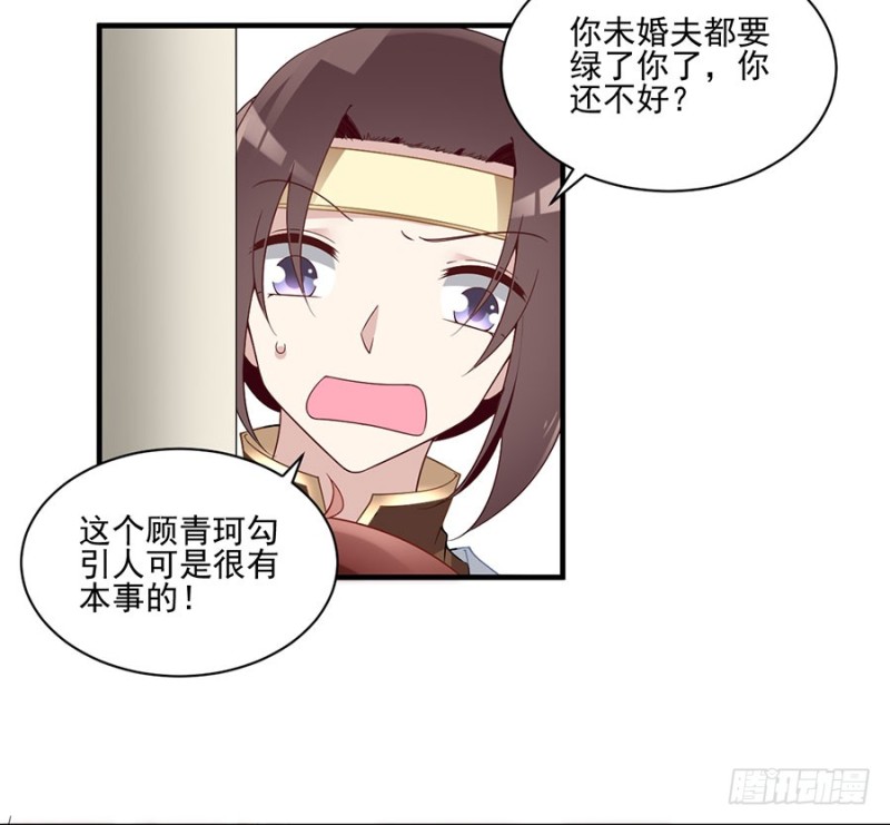 149.捉奸现场22