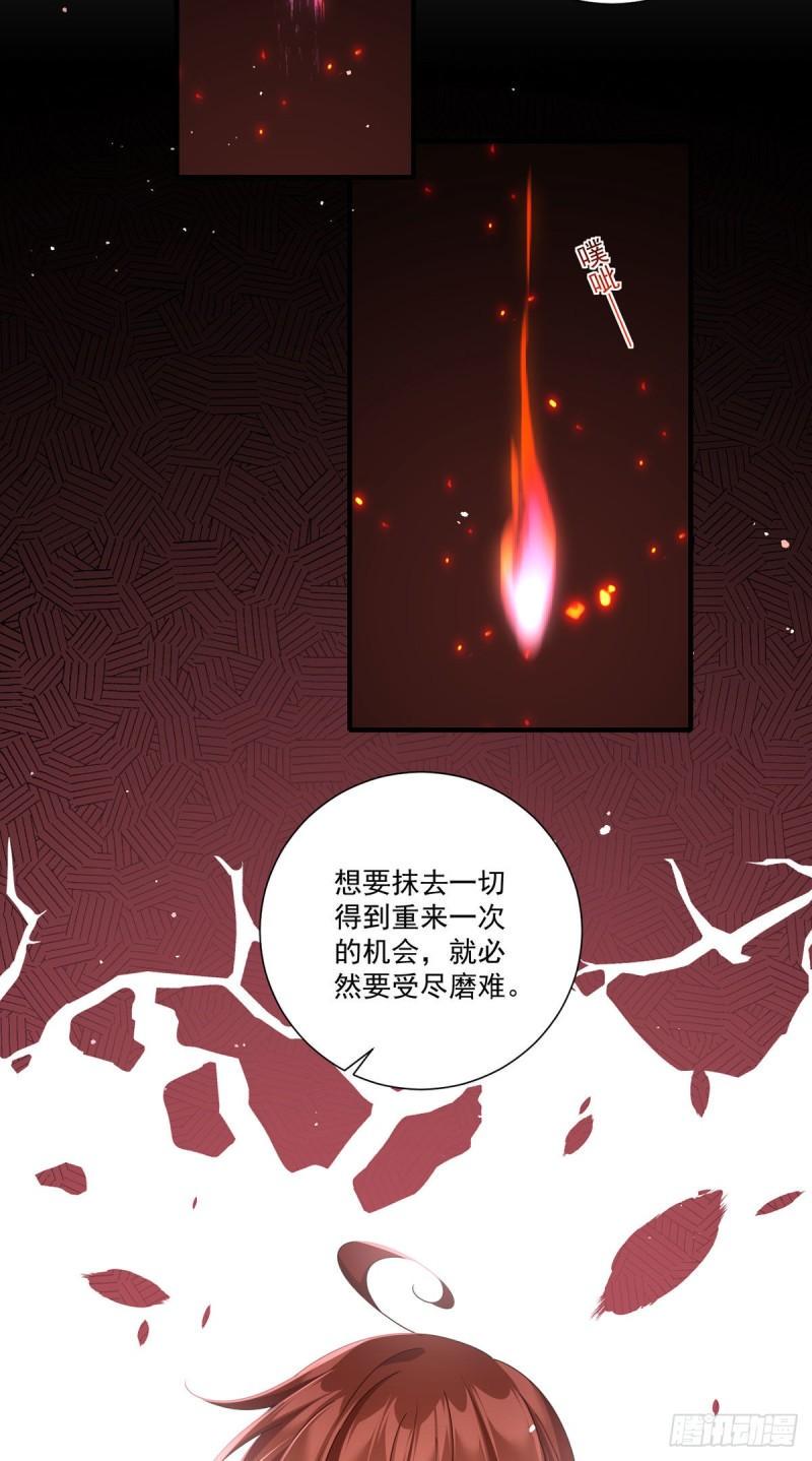 第385话 和好21