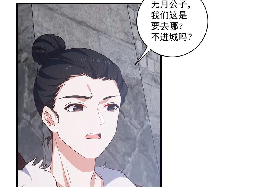 第450话 计划顺利？27