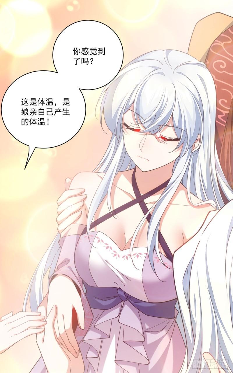 第415话 魂起归来25