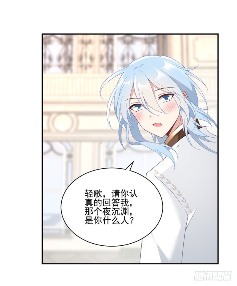 154.慕氏少主7
