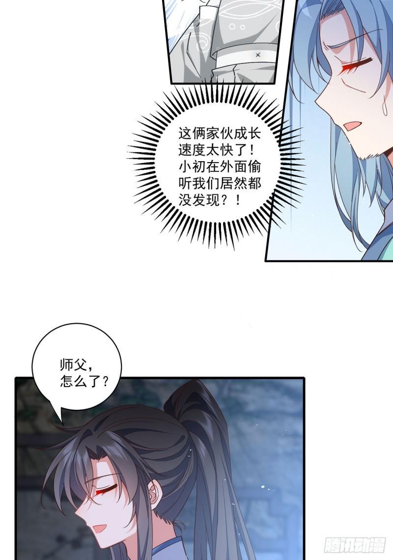 第400话 还好有你20