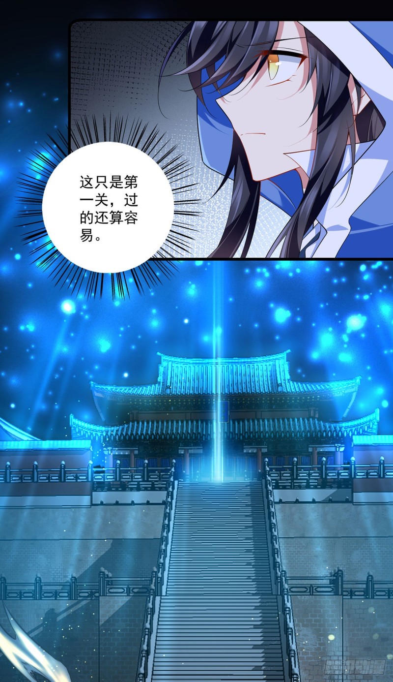 285.师父被别人投喂了14