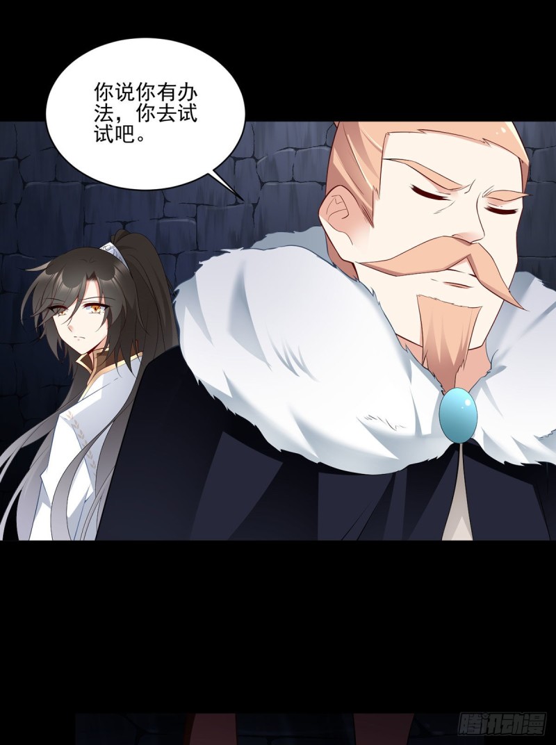 207.千针佛衣，扎扎扎！2