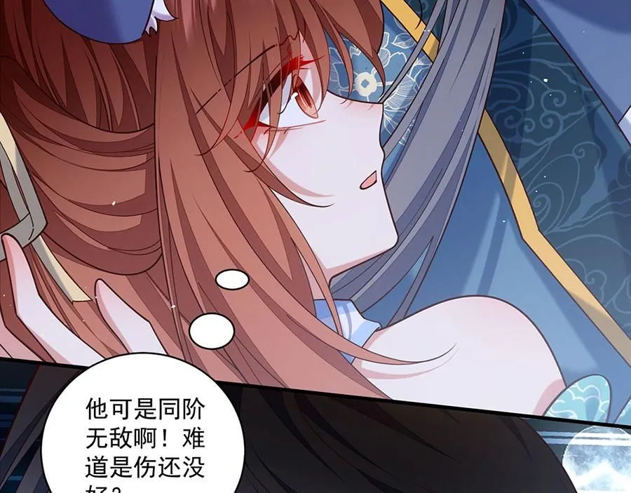 第476话 再次对峙28