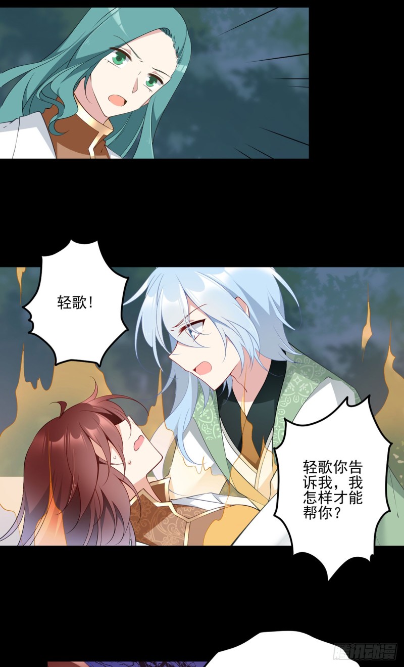 166.为你而唱的歌15