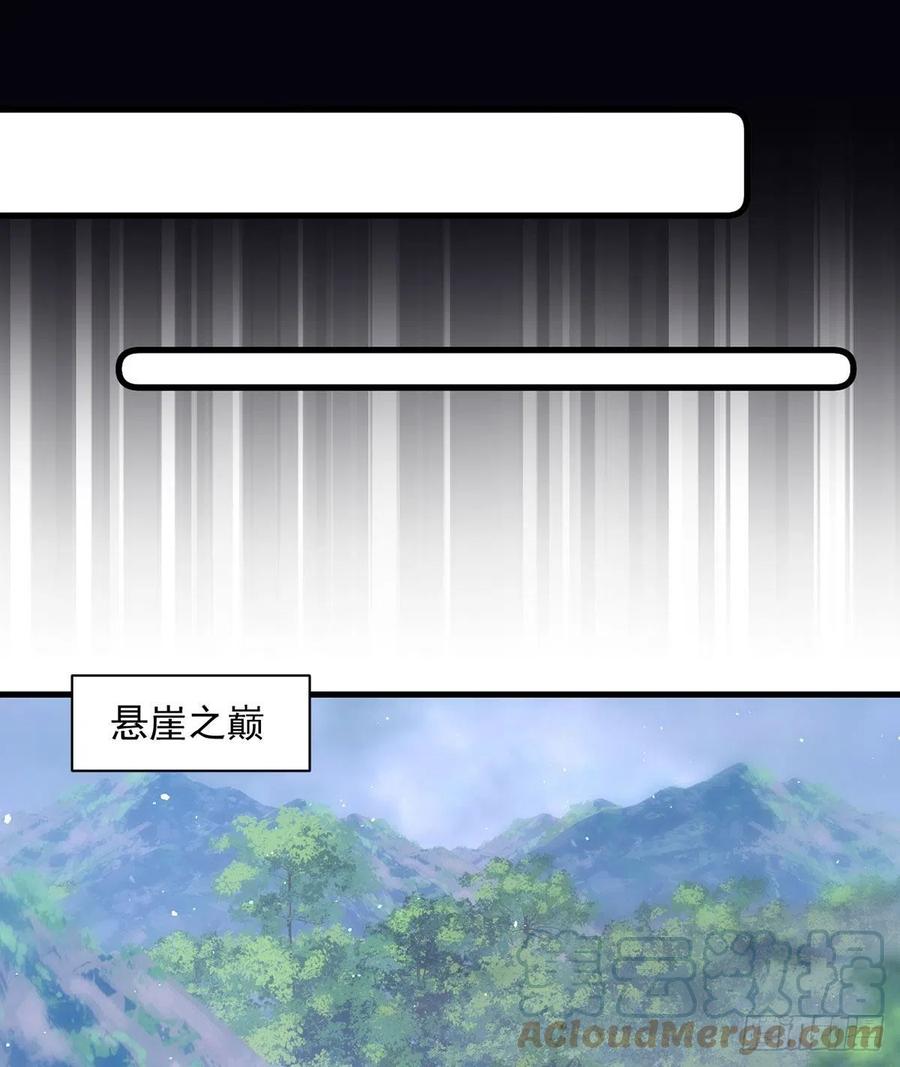 第324话 记忆里的噩梦18