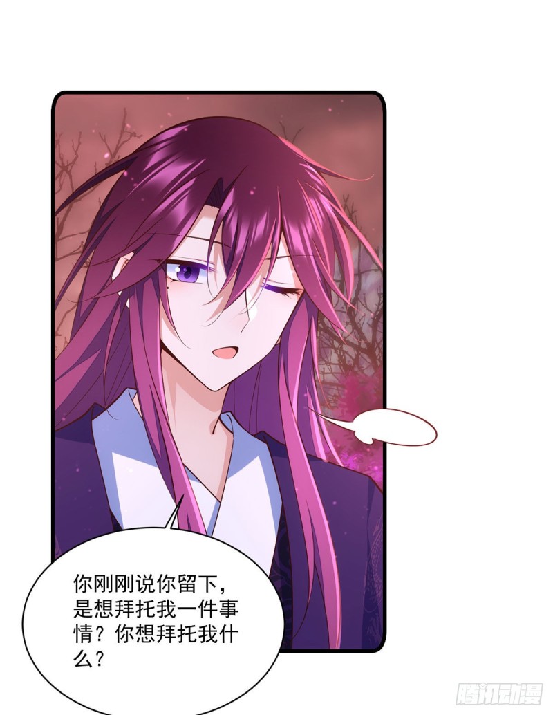 第318话 神剑威严2