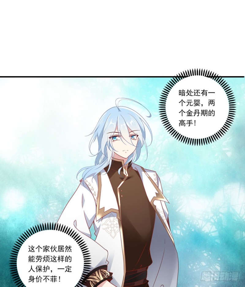 132.美好的学院生活开始8