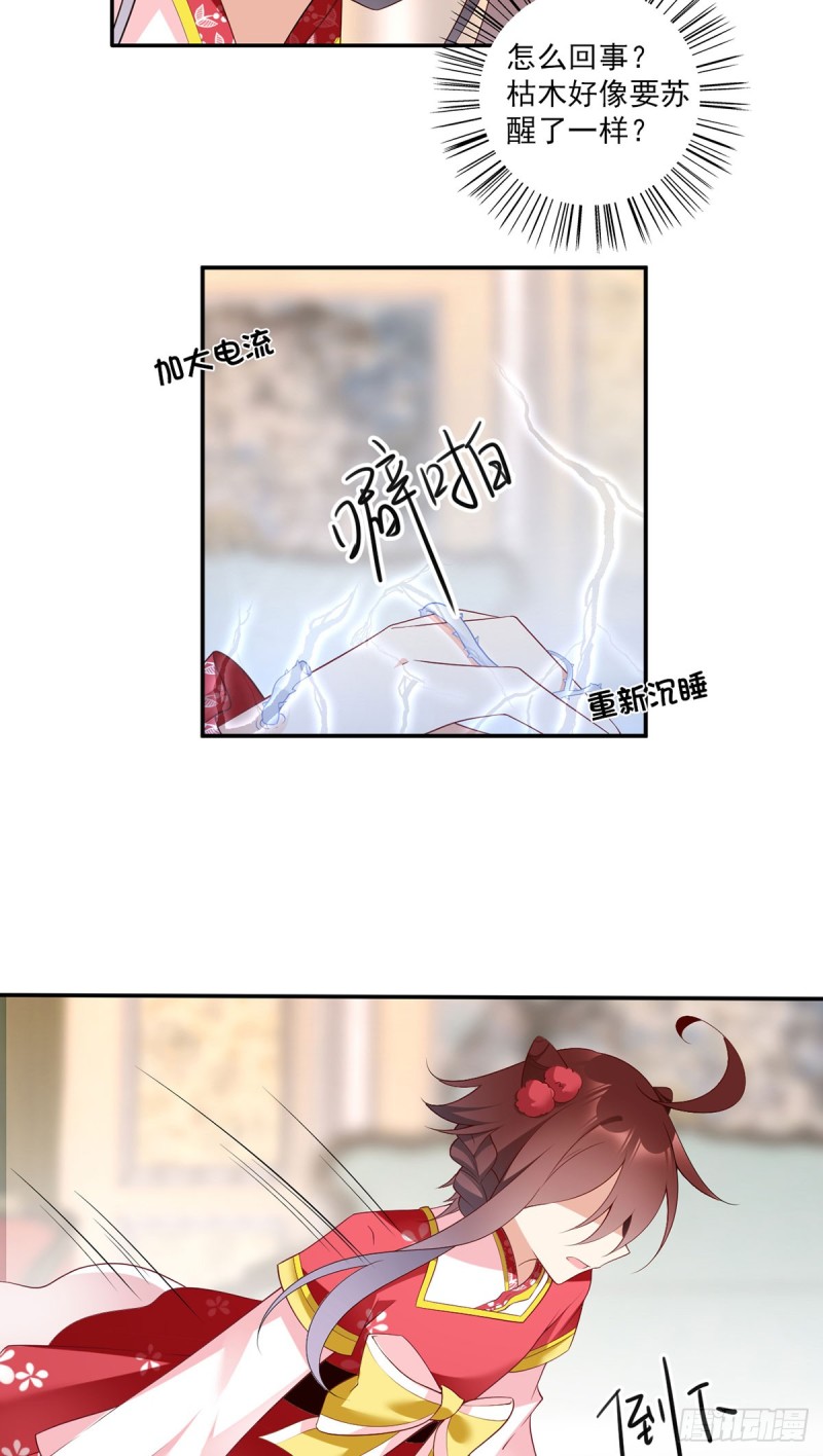 187.令人误会的声音12