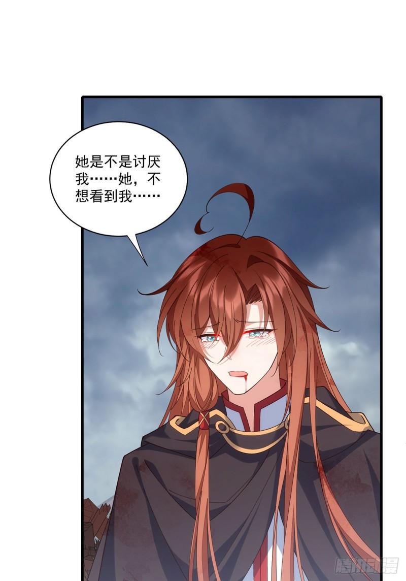第396话 活死人40