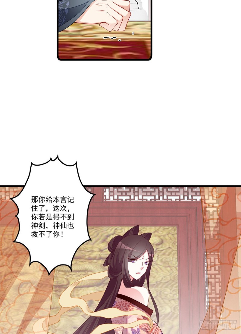 268.新的征程31