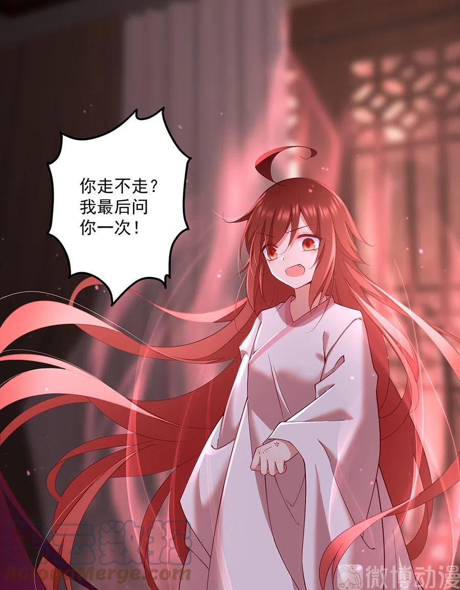 第311话 捉奸在床14