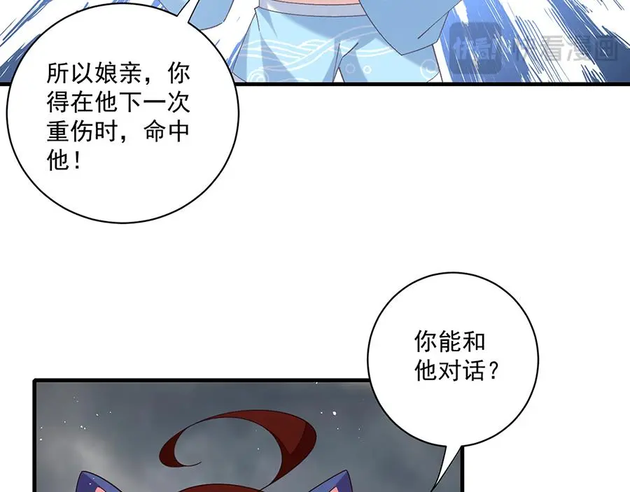 第490话 决战连摩70