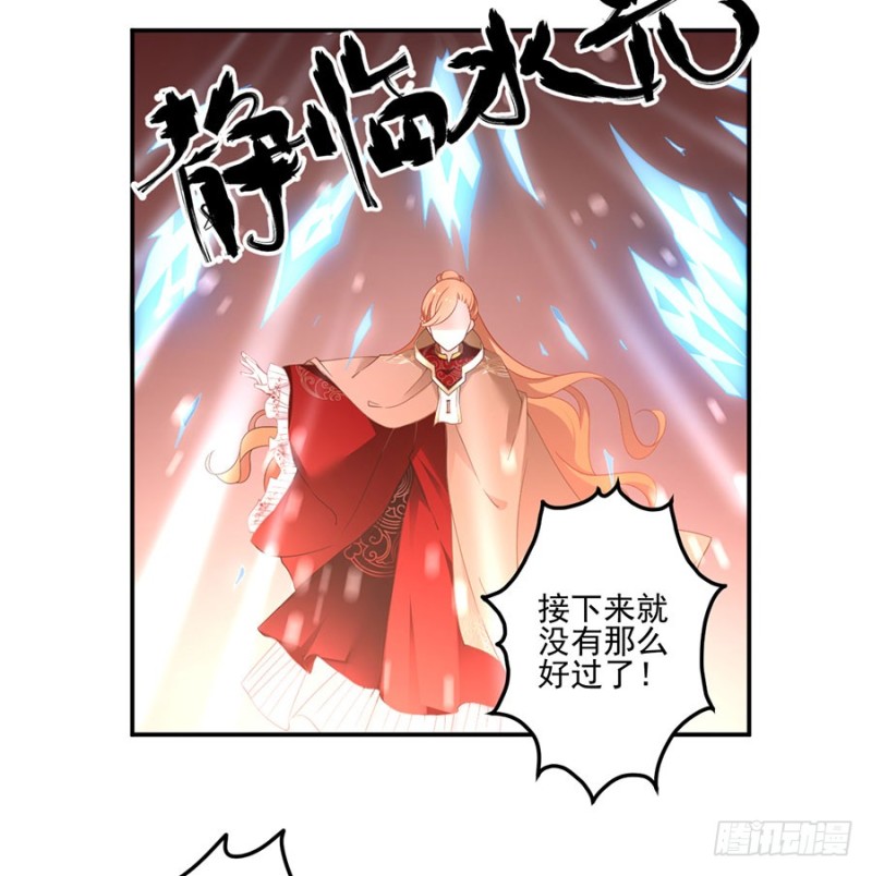 155.我的师父只有一个23