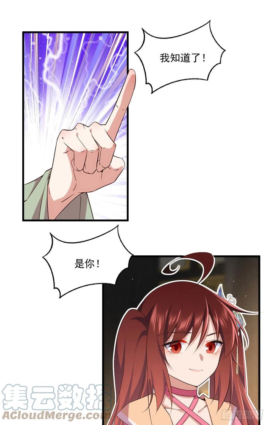 第342话 身份回归2