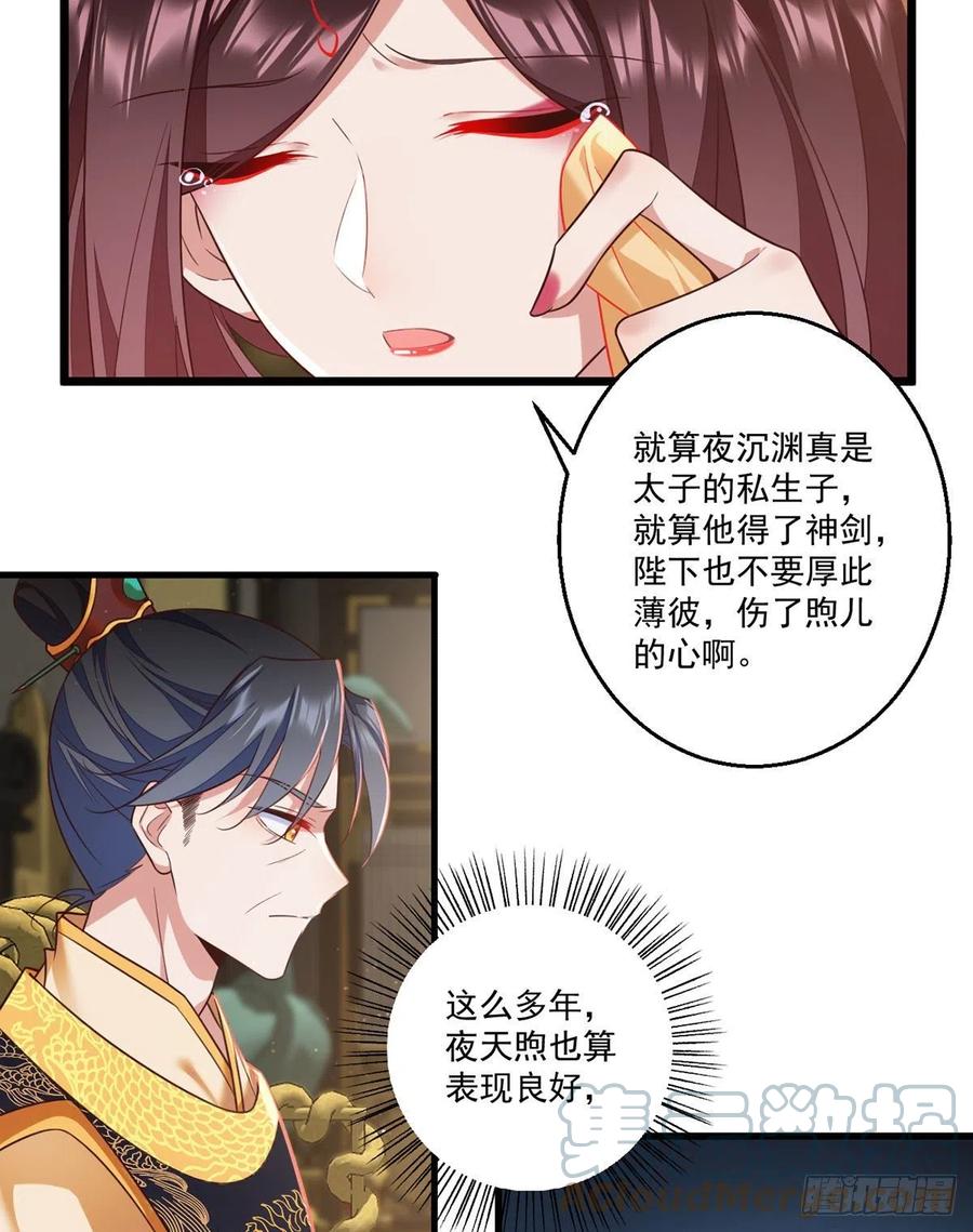 第336话 祖孙相见6