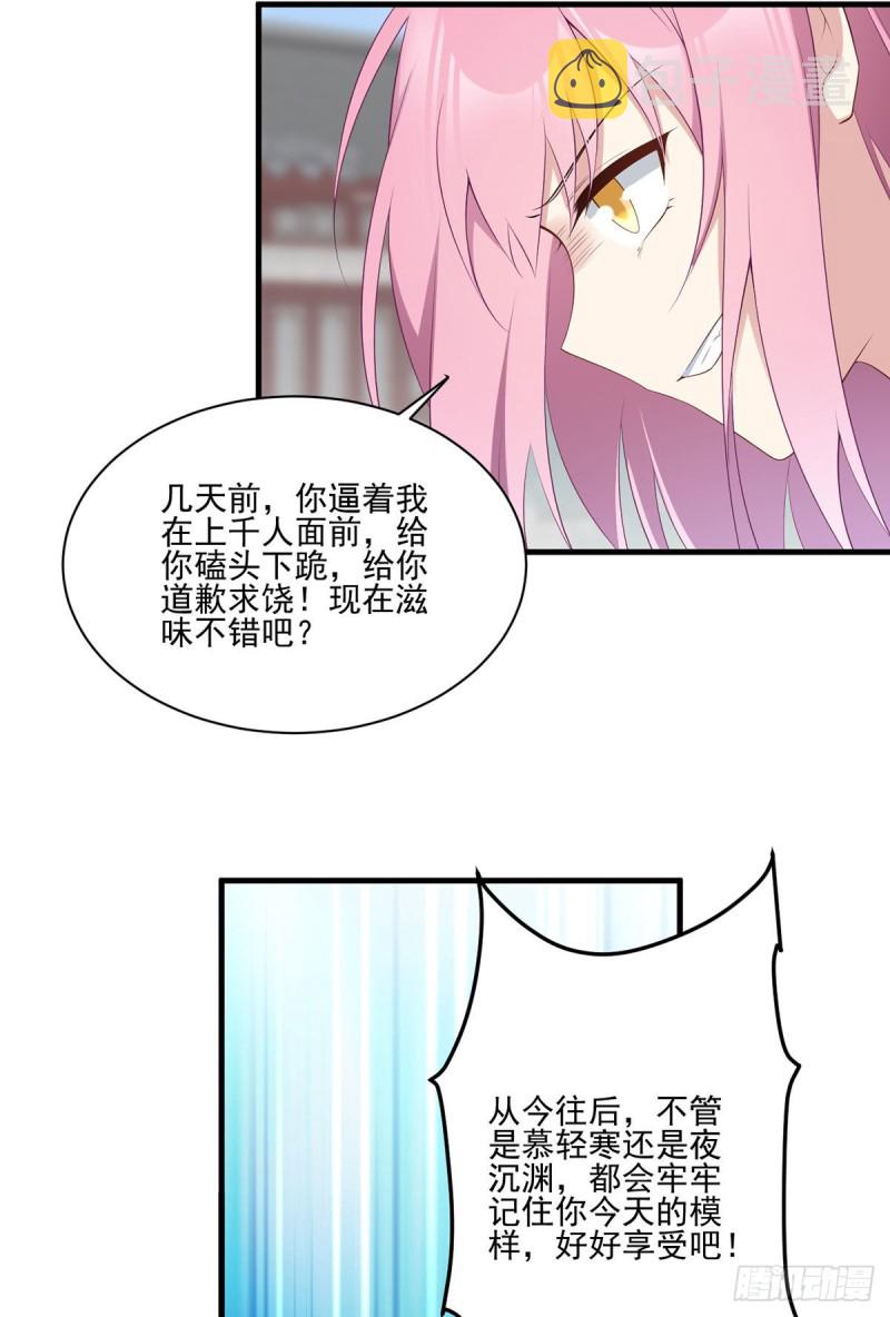 196.我对师父只有…之情17