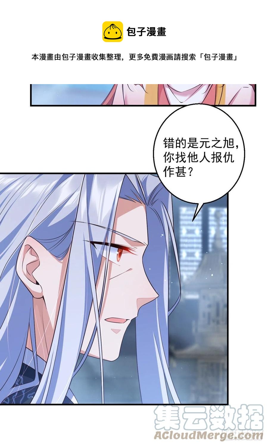 第351话 外公的操练8