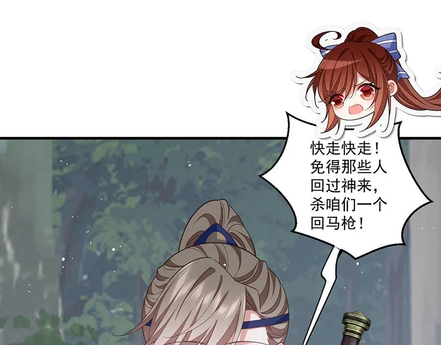 第450话 计划顺利？60