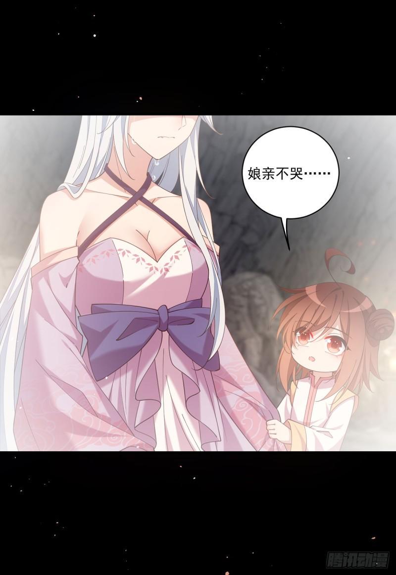 第409话 命魂真相9