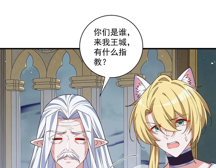 第482话 合作57