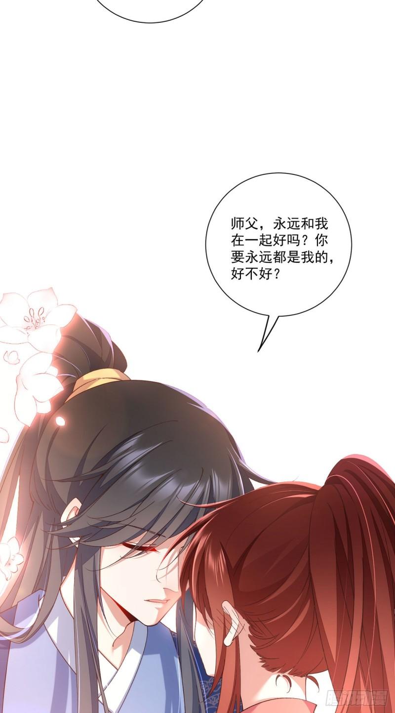 第358话 巨石之后好刺激35