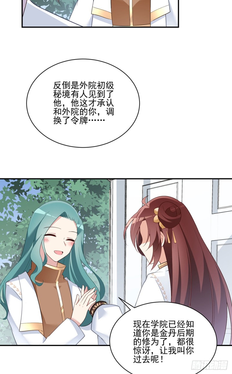 181.倒打一耙5