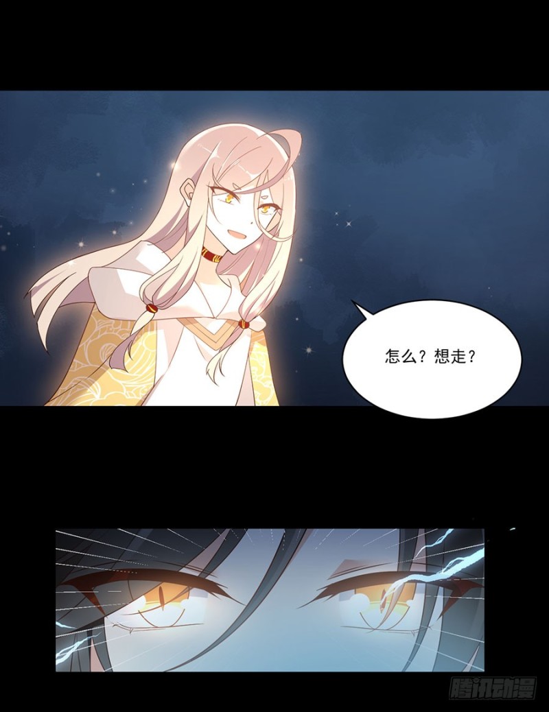 142.水下大乱斗26