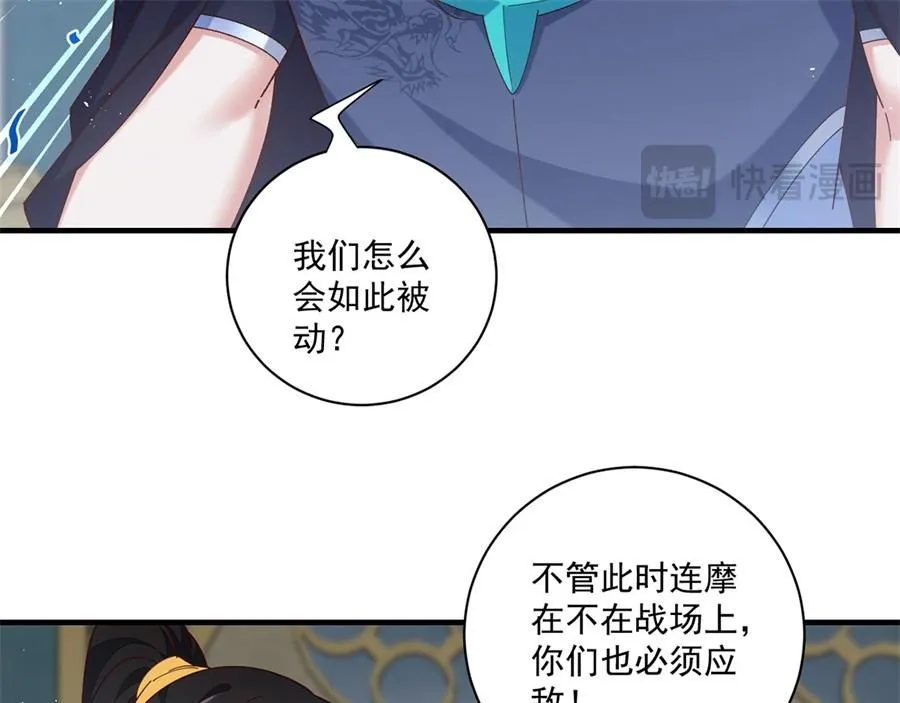 第483话 师父想要的是？63
