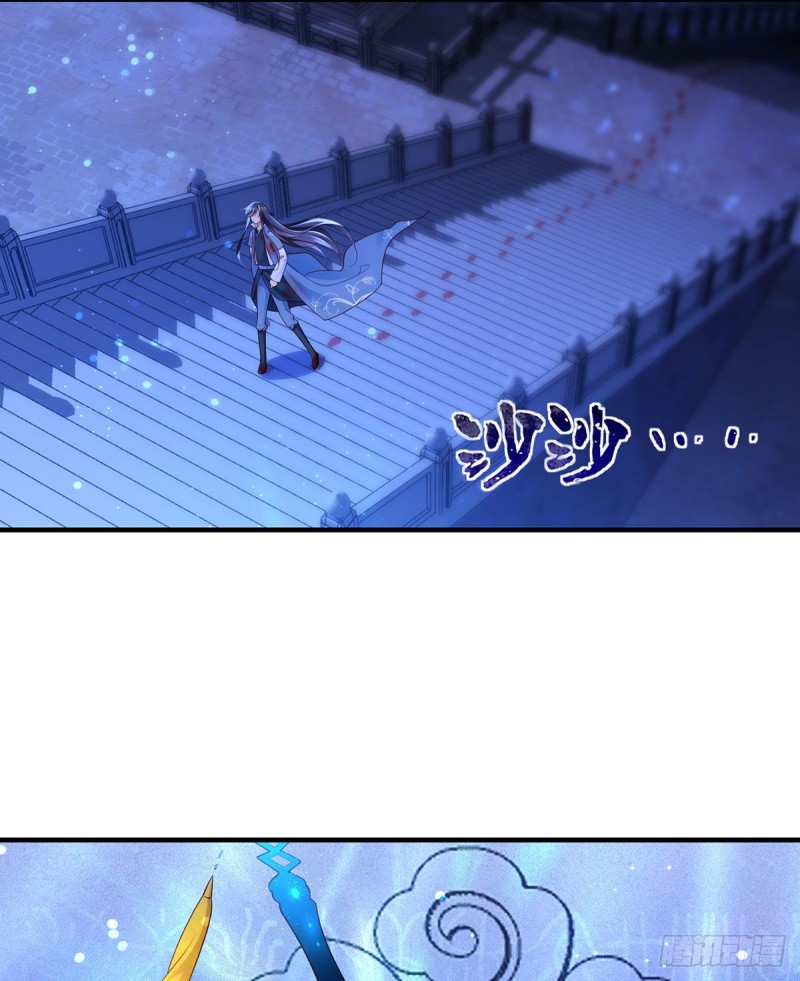 288.神剑悲鸣10