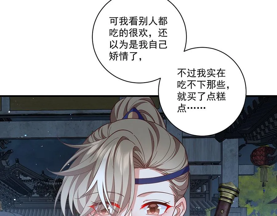 第440话 包子52