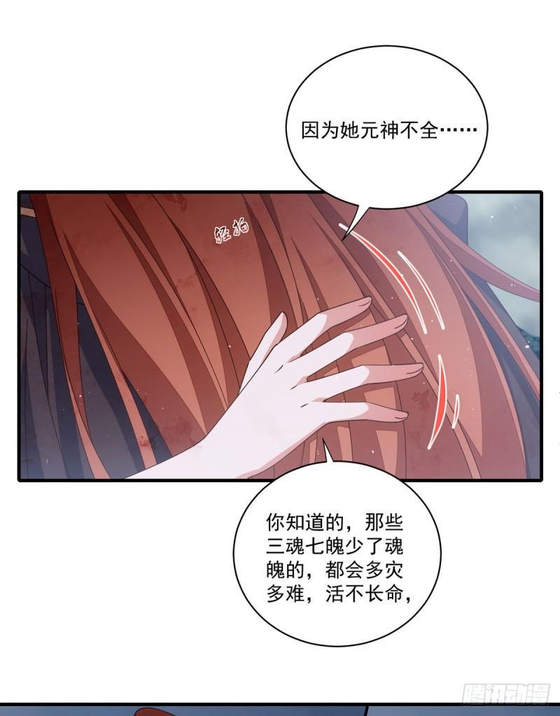 第397话 关于娘亲的梦2