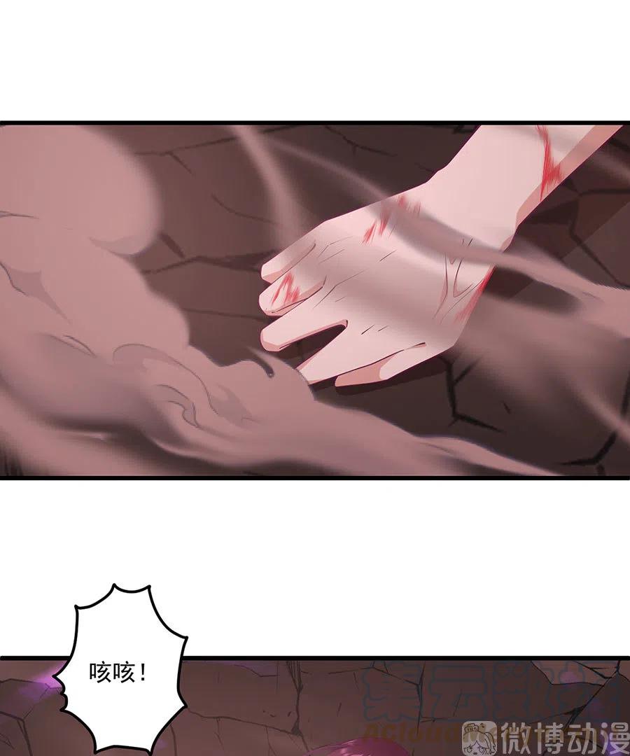 第312话 强破封印2