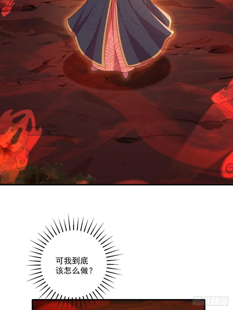 第376话 去鬼域救人！45