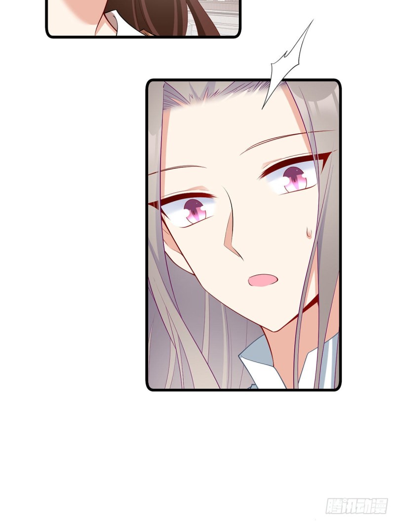 271.自己的师父自己宠6