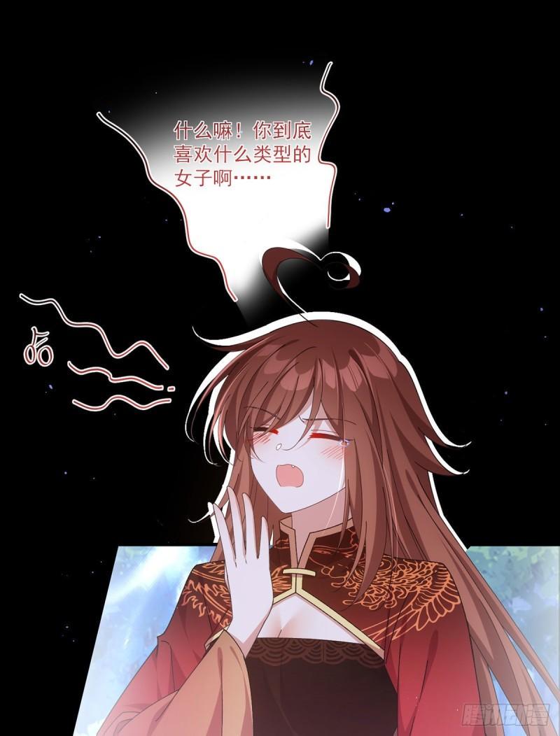 第393话 不喜欢萝莉10