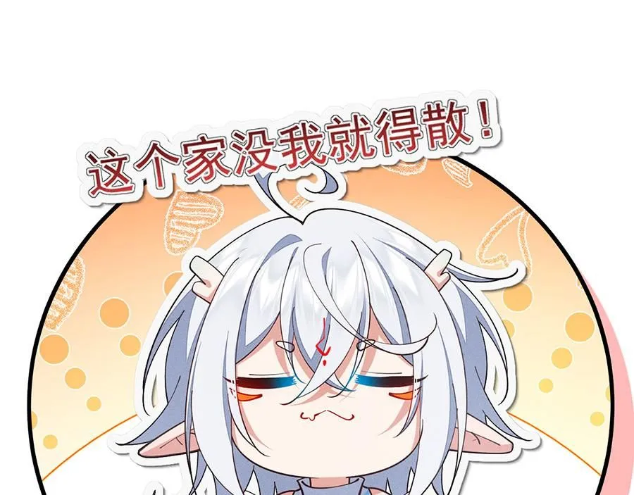 第466话 破碎的希望98