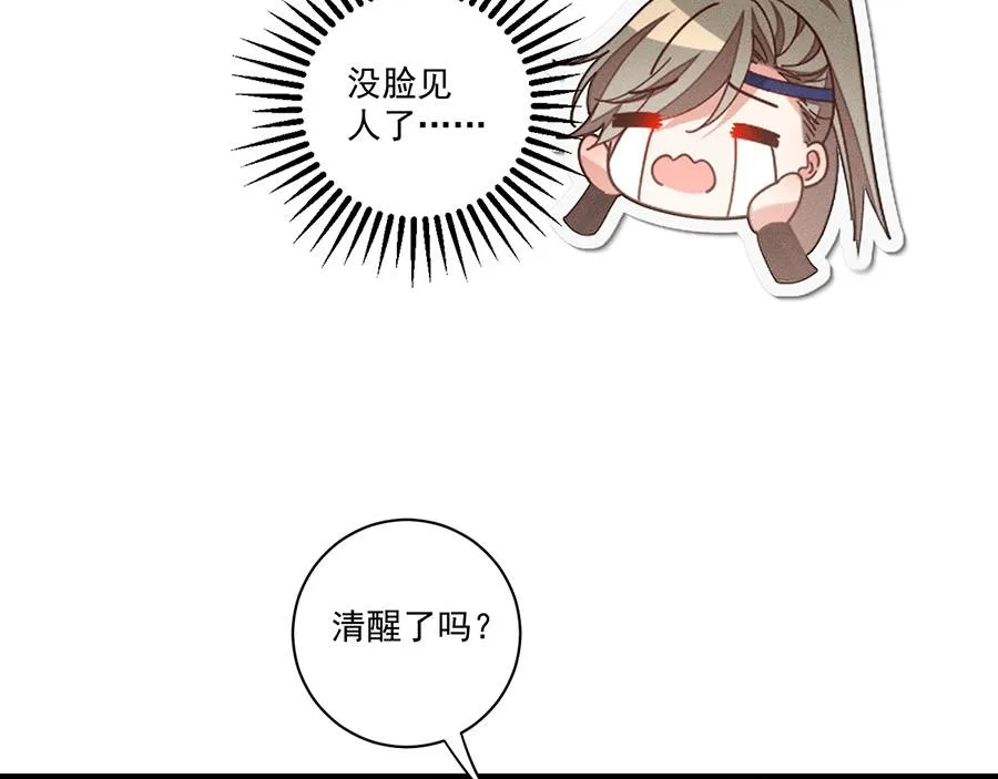 第447话 恩情58